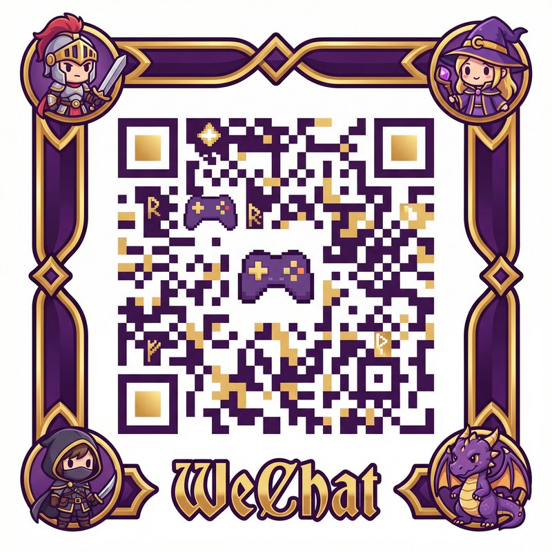 国产公众号二维码